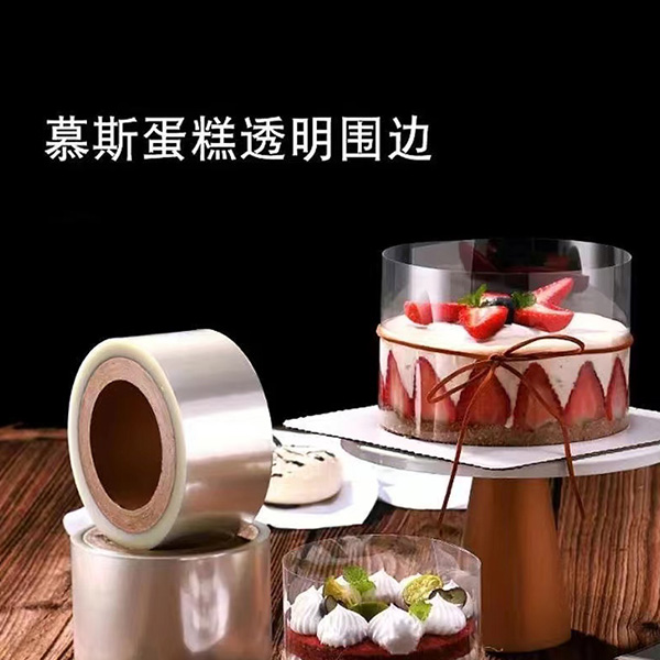 Cuộn PET quấn thành bánh